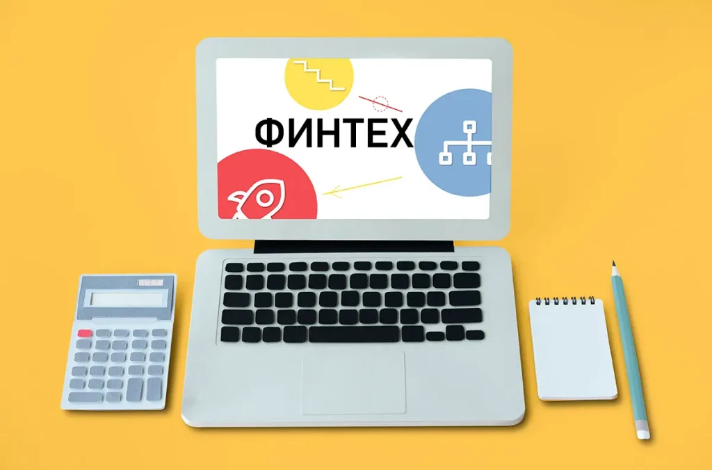 Регистрация финтех- и криптокомпаний в ЕС – иллюстрация с картой Европы, цифровыми иконками и юридическими документами, символизирующая запуск бизнеса.