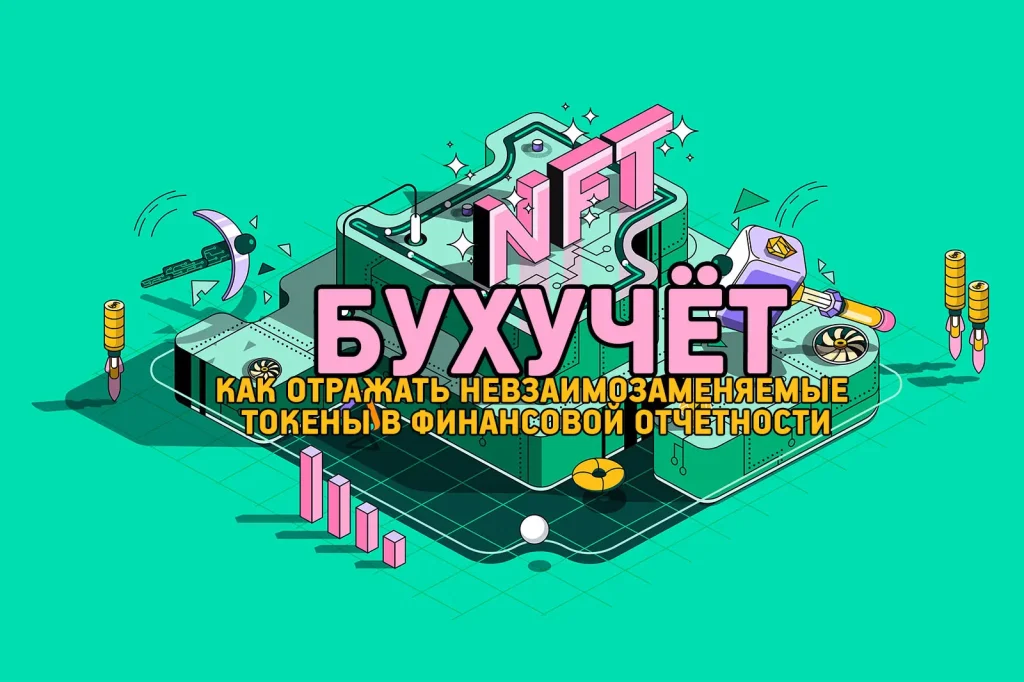 Обновление данных компании в Чешском Торговом реестре — иллюстрация внесения изменений: новый адрес, назначение директора, изменение участников, корректировка названия и юридических данных.