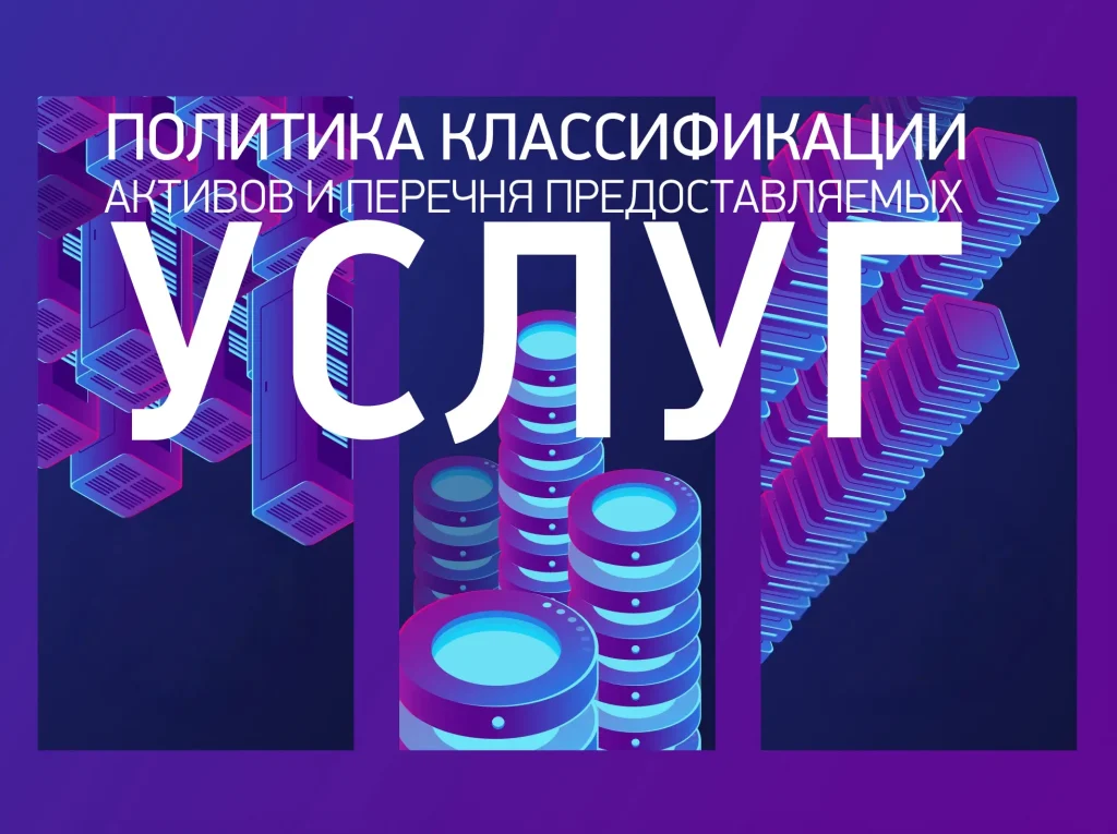 Регуляторная структура управления для финтех и крипто-компаний в ЕС